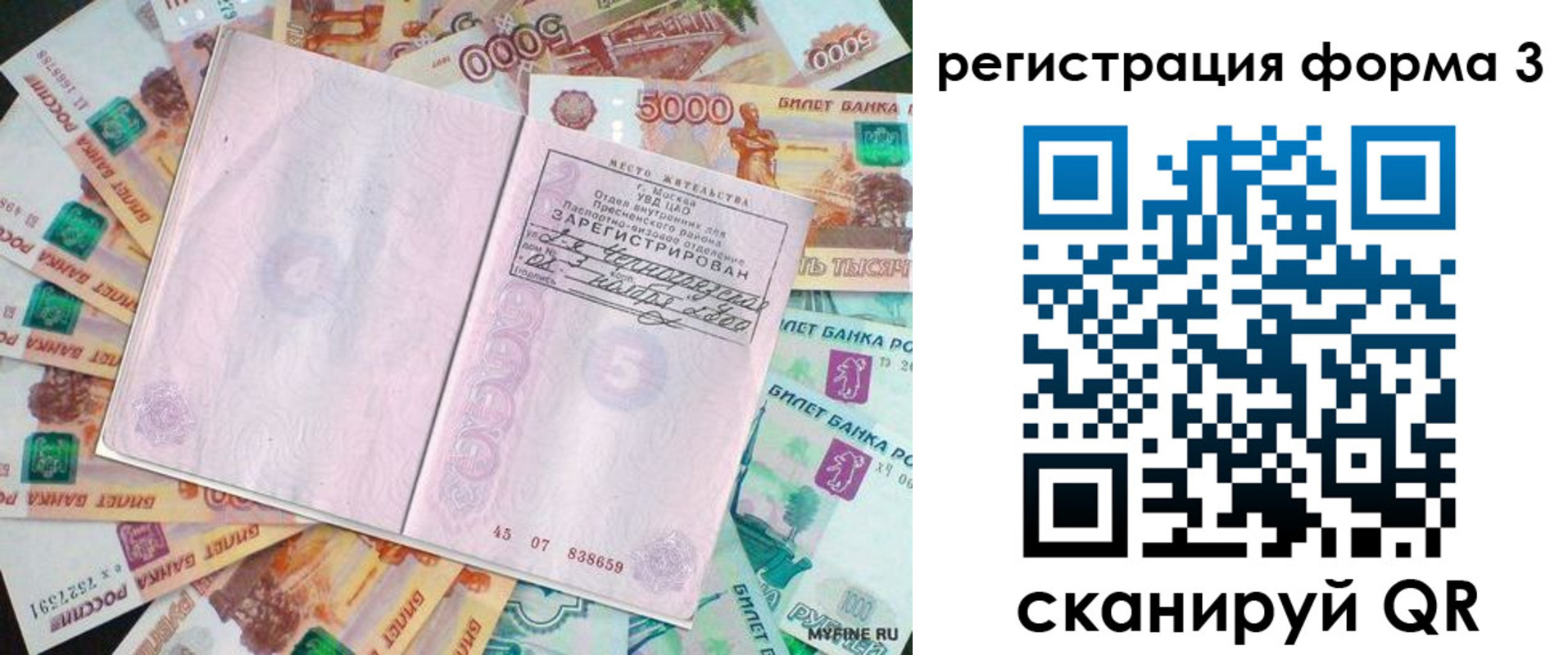 форма 3 в Ефремове