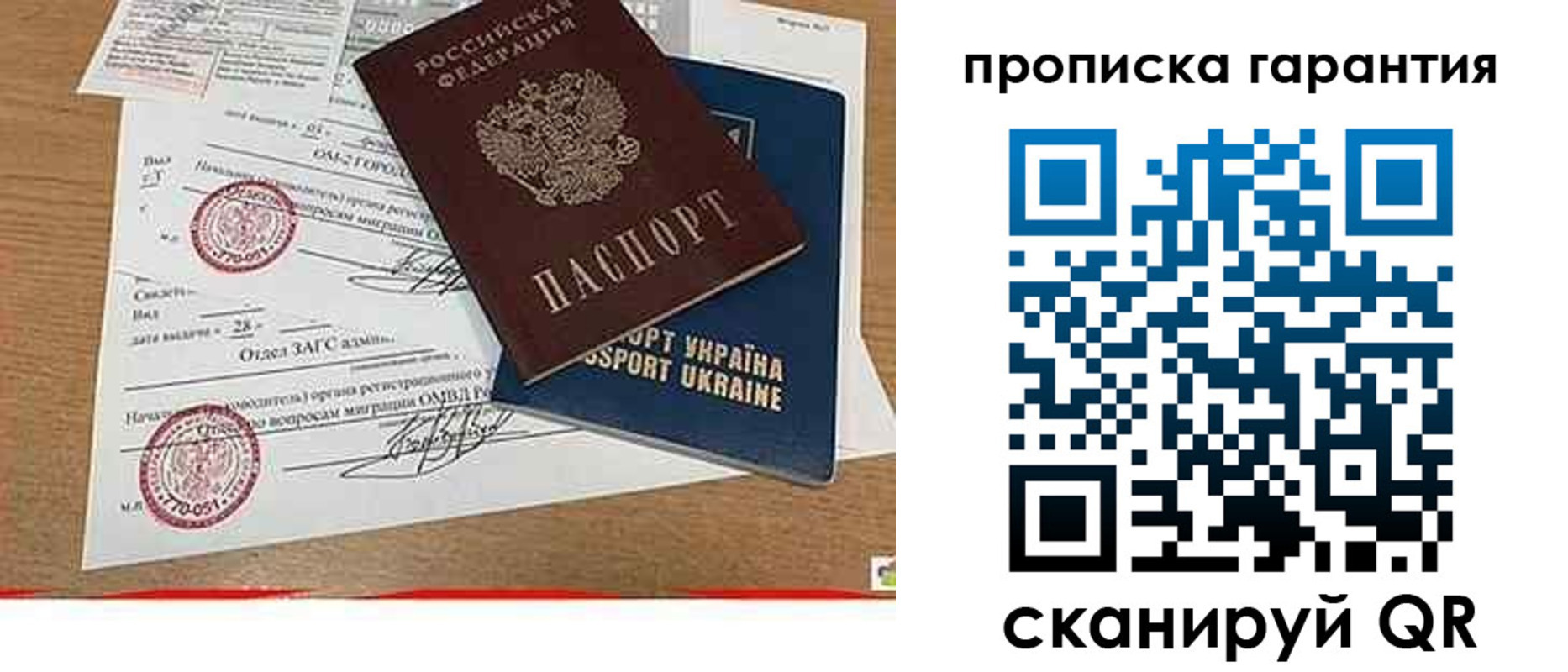 временная регистрация в Ефремове