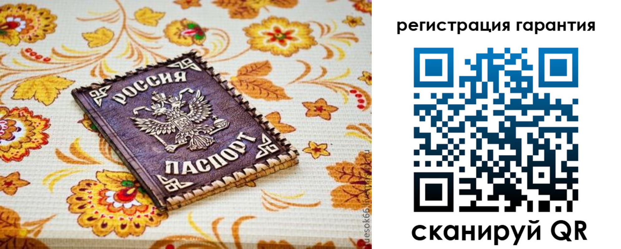 временная регистрация в квартире в Ефремове