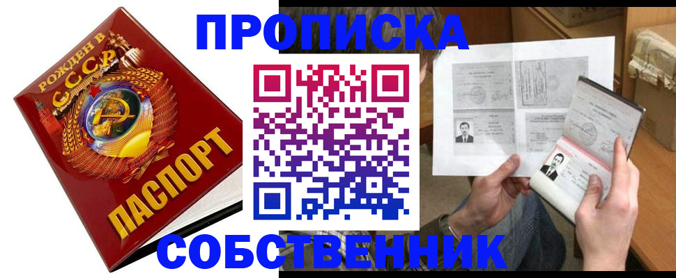 временная регистрация в Ефремове