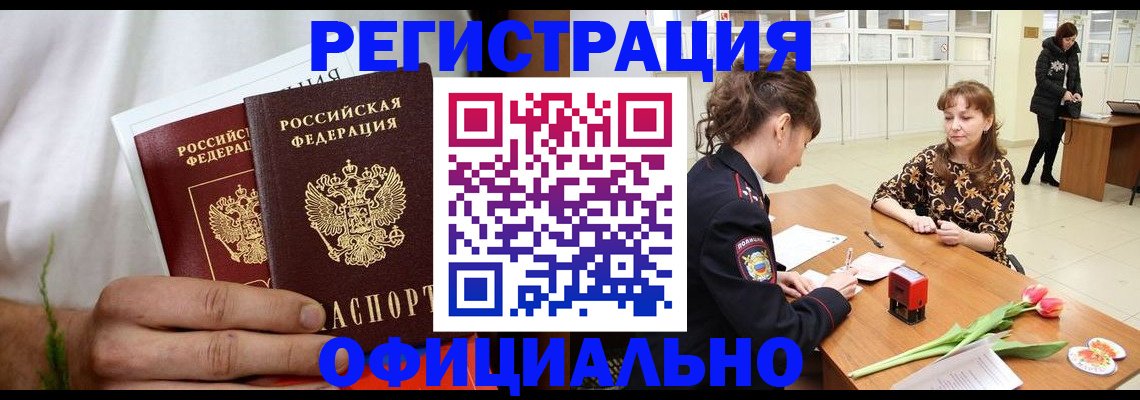 регистрация для дет. сада в Ефремове