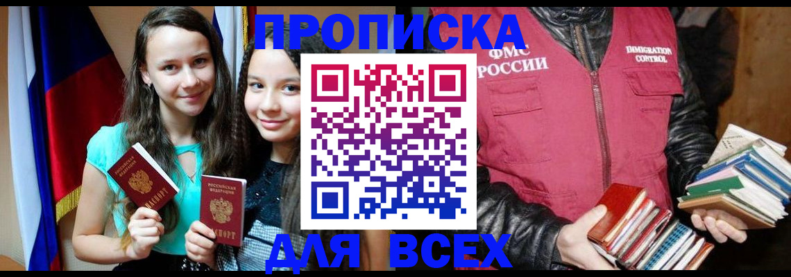 временная регистрация адрес в Ефремове